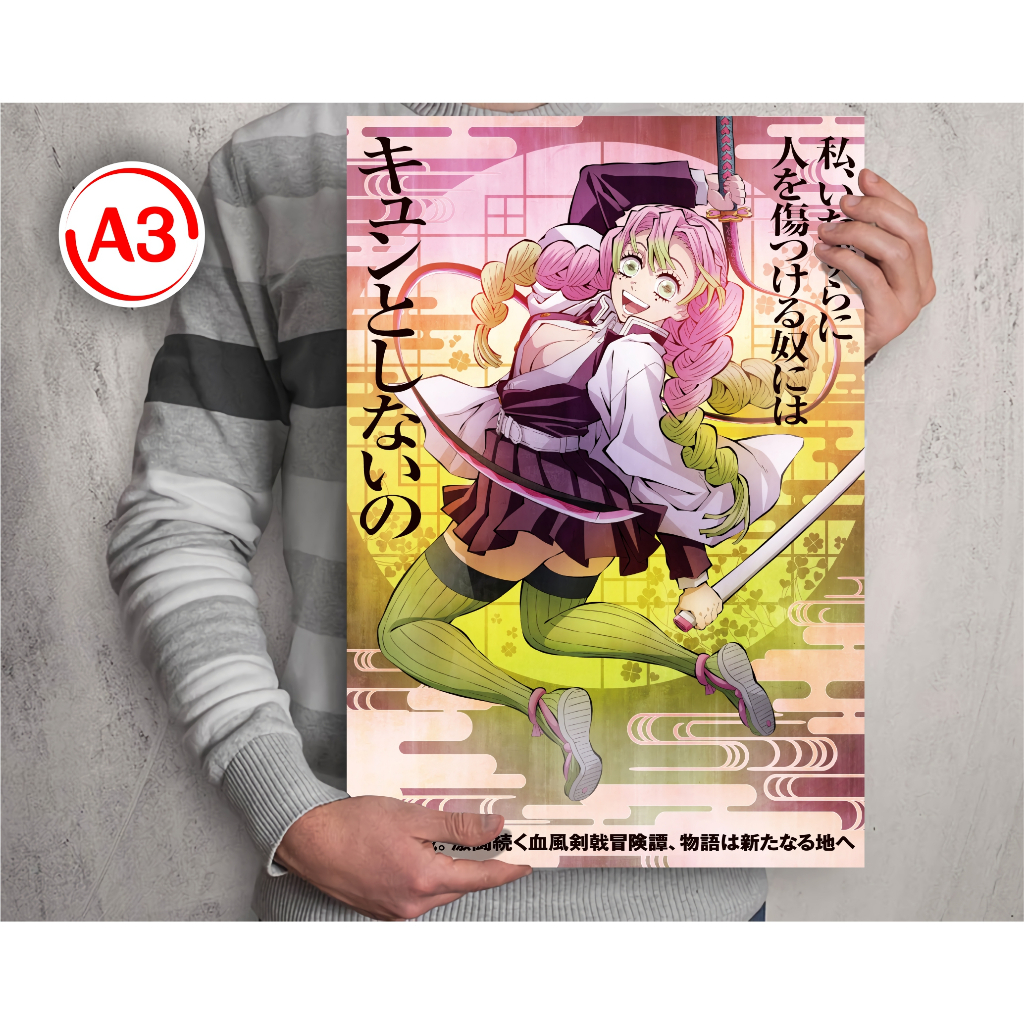 Colección De Carteles A3 Anime Kimetsu No Yaiba/Demon Slayer B-Tanjirou ...