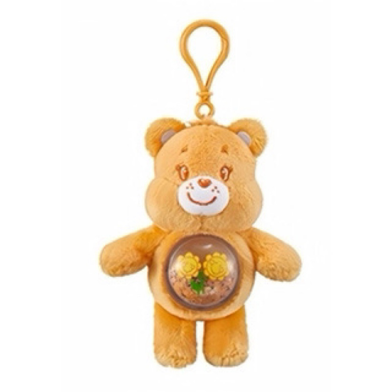 Pop MART Care Bears Peluche Cordón Cuidado Osos ORI Seleccionado