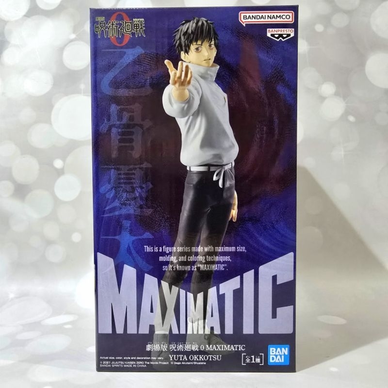 Banpresto Figura Satoru Gojo II – Jujutsu Kaisen Maximatic 22 Cm, PVC De Alta Calidad, Base Incluida, Regalo Para Fans Del Anime