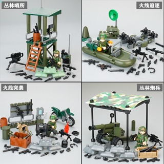 Lego discount militares mercadolibre