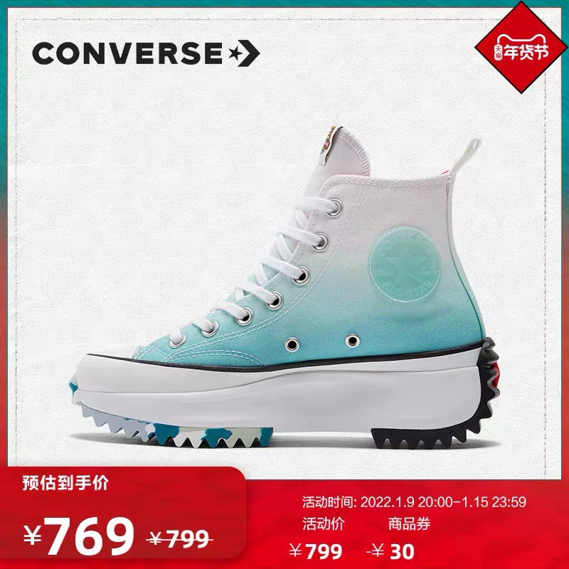 Converse plataforma corte outlet alto