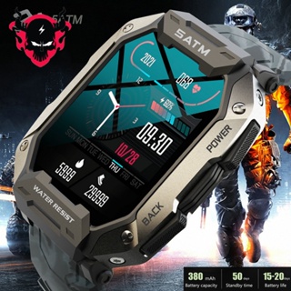 Reloj militar xiaomi hot sale