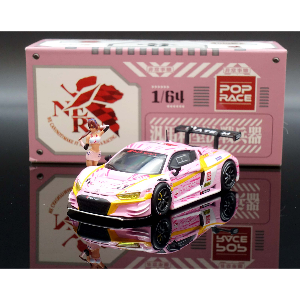 POP RACE 1/64 Audi R8 LMS - Super GT 2019 #21 Audi Team Hitotsuyama - Richard Lyons