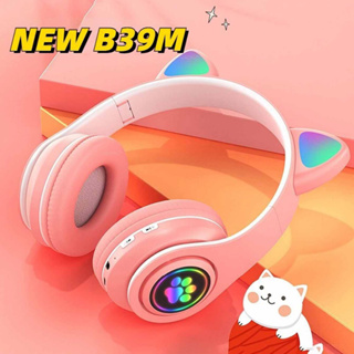Orejas de gato lindo auriculares inalámbricos Bluetooth con luz de Flash  micrófono puede controlar Led niño niña estéreo música casco teléfono  auriculares regalo en línea