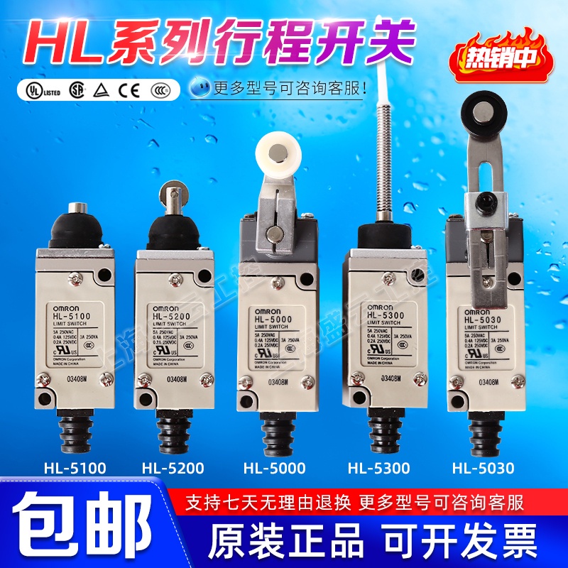 Interrupteur De Fin De Course Omron HL-5030 - Neuf, Pour Applications Industrielles