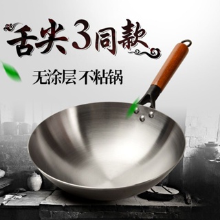 Cocina Cocinar Wok Mango largo Sin transferencia de calor Sin