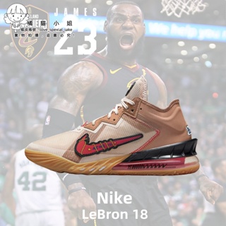 Tenis nuevos cheap de lebron james