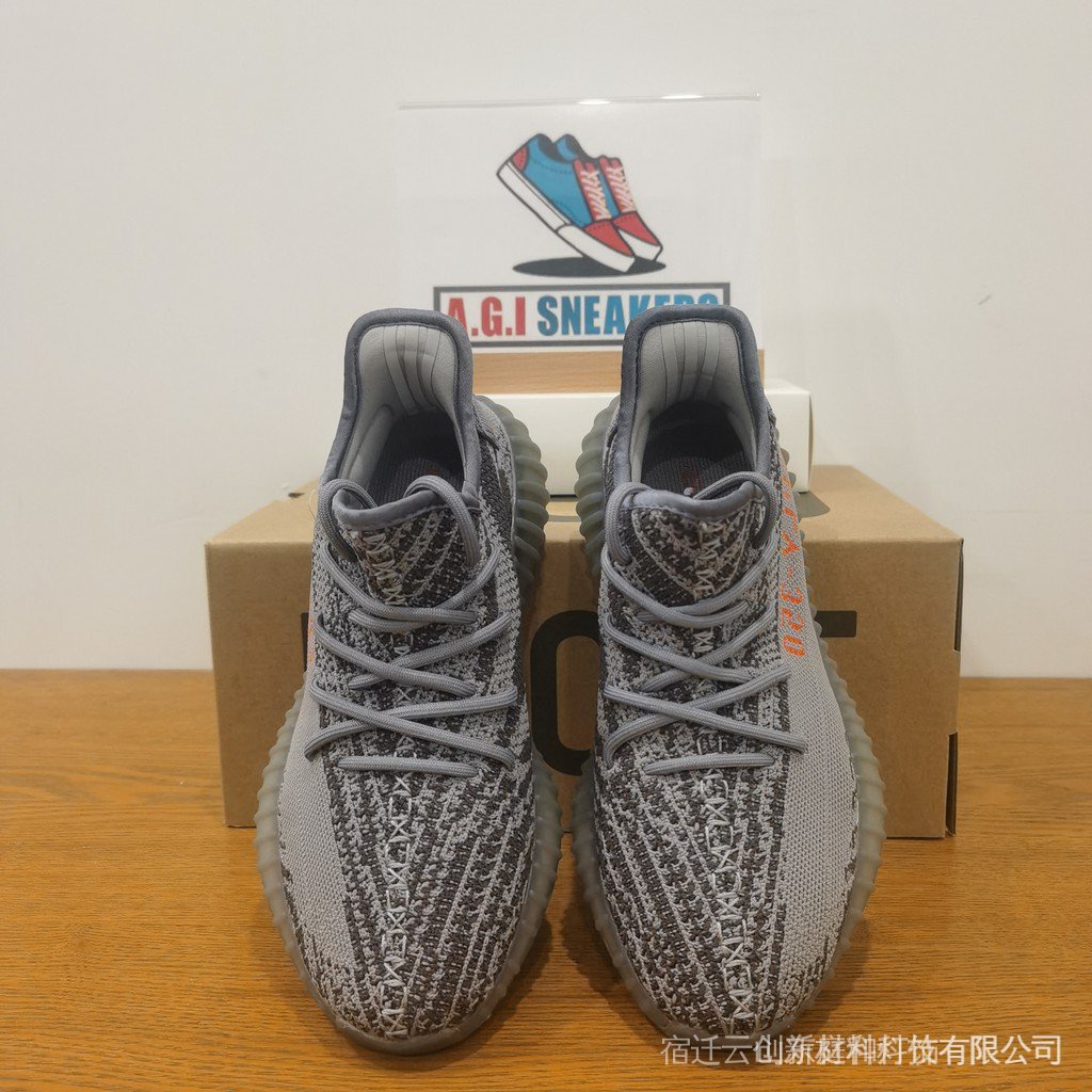 Adidas yeezy edicion limitada argentina best sale