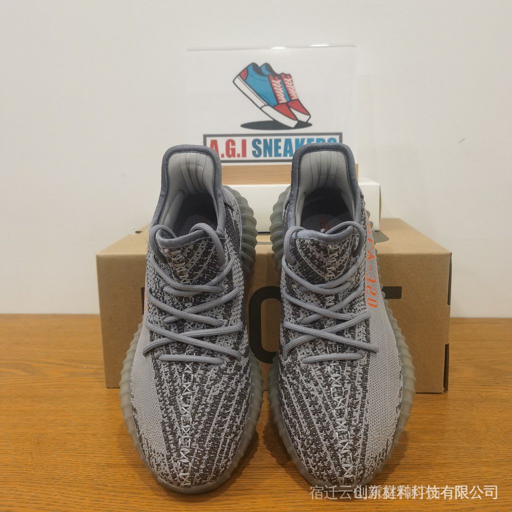 Adidas yeezy edicion limitada argentina best sale