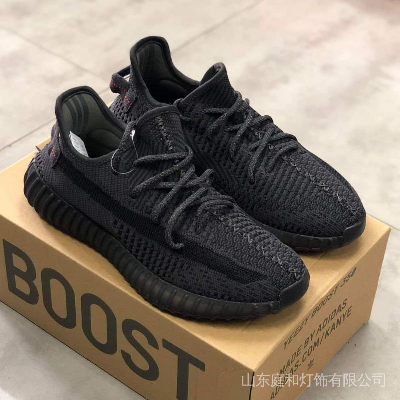 Adidas yeezy negras shop y rojas para mujer