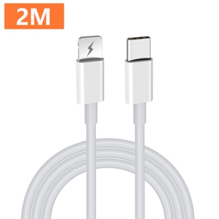 Cable Cargador 2m Compatible iPhone 6 7 8 X 11 12 13 14 iPad