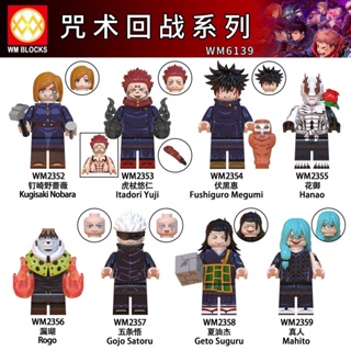 Figuras móviles Héroes de anime Bandai - Jujutsu Kaisen: megumi