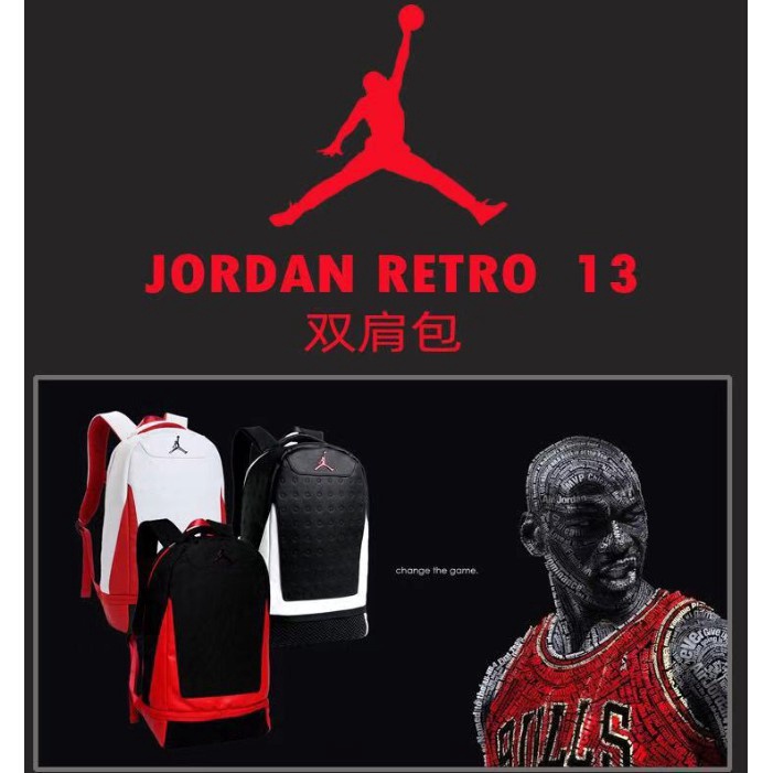 Nike jordan retro 13 backpack deals
