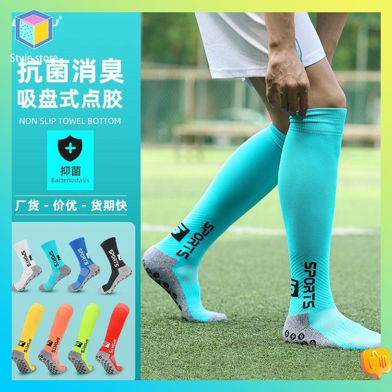calcetas deportivas calcetas Medias antibacterianas de dispensación para pies para hombre medias altas hombre medias largas antideslizantes antisudor | Shopee