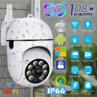 Cámara de seguridad exterior WiFi 2 antenas IP66 - Buytiti