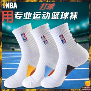 Calcetines de baloncesto profesionales hasta la rodilla, parte