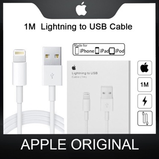 E75 Cable Original Apple Lightning USB 5w Cargador 2.0 De Carga iPhone  5/5s/6/6s/X/XS/11/12 Pad/Ipod Touch
