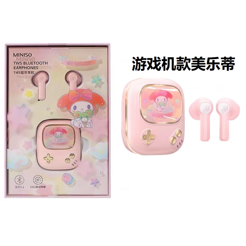 Miniso Sanrio Disney TWS Auriculares Bluetooth Pompompurin My