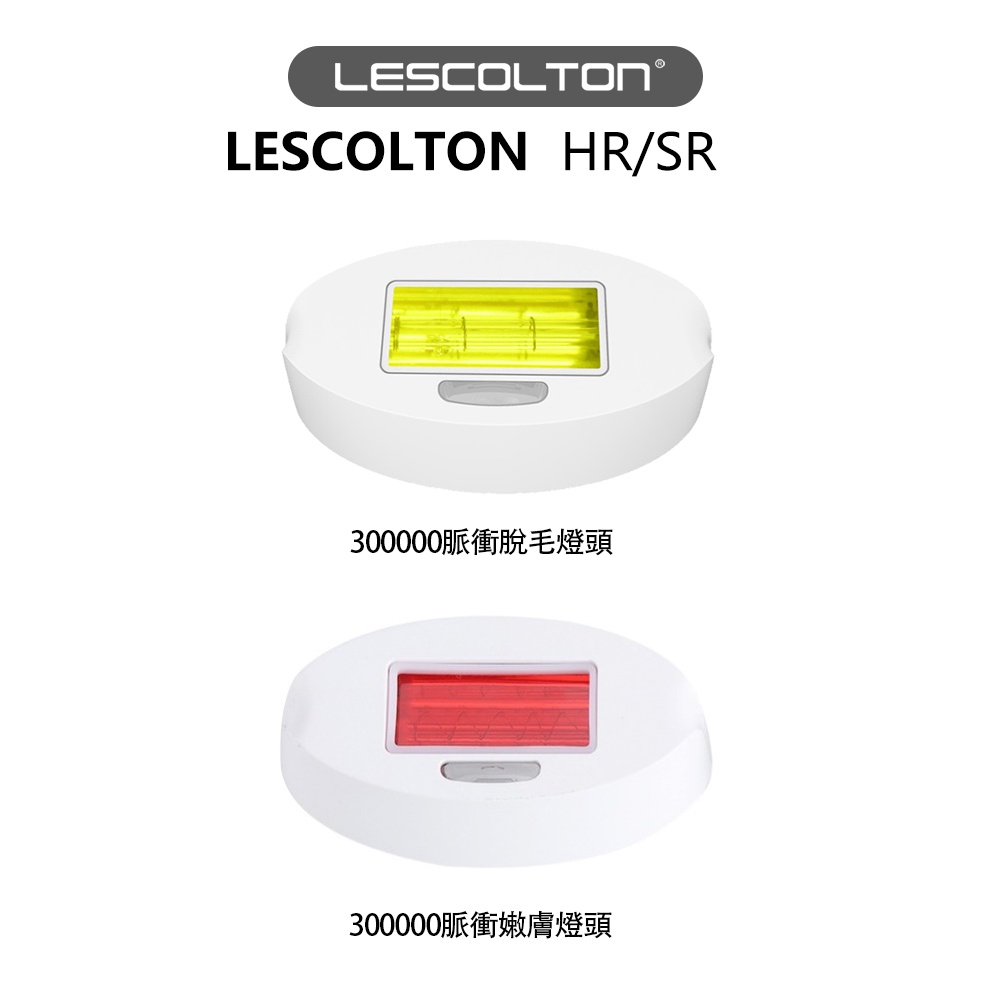 LESCOLTON Cartuchos De Depilacion IPL Lampara De Epilacion flash Para T009 T009i