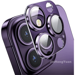 2 PC cámara trasera anillo protector de metal para Iphone 12 Mini