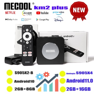 Tv Box Smart 4K Mecool KM2 plus Televisión inteligente Amlogic S905X4 ATV 2  + 16G Android11.0 Netflix HDR Dolby