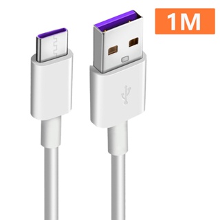 Comprar FONKEN-Cable de carga súper 5A, Cable de carga rápida USB tipo C,  cargador rápido, carga USB C para teléfono móvil Huawei Redmi USB C
