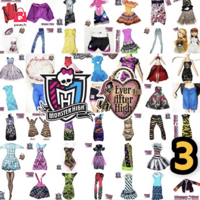 monster high | Shopee México