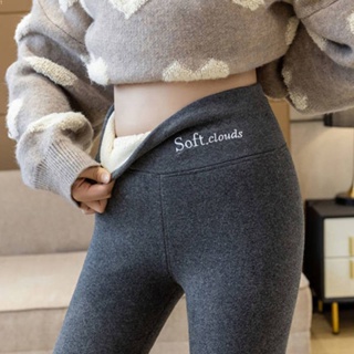 Pantalones termicos de online mujer