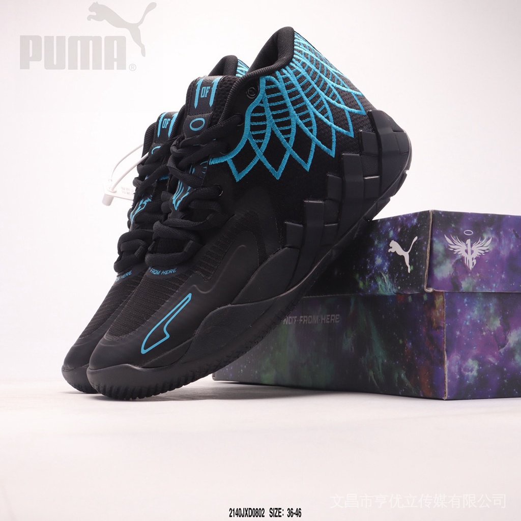 Puma LaMelo Ball: productos de alta calidad disponibles en