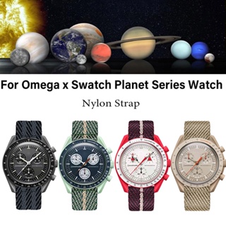 Las mejores ofertas en Relojes de pulsera de nylon para hombres Swatch