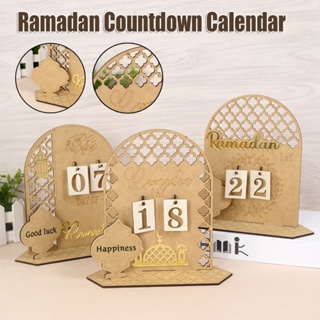 Eid Mubarak Globos de fondo Ramadán Decoración 2023 Ramadán Kareem Party  Eid Mubarak Decoración islámica musulmana Feliz Eid Al Adha