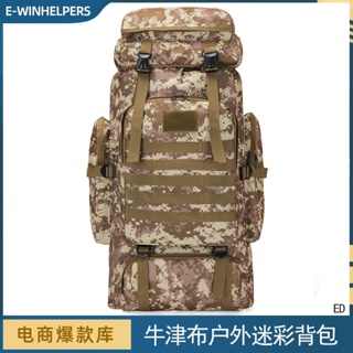 Comprar 35L hombres ejército militar mochila bolsas camuflaje