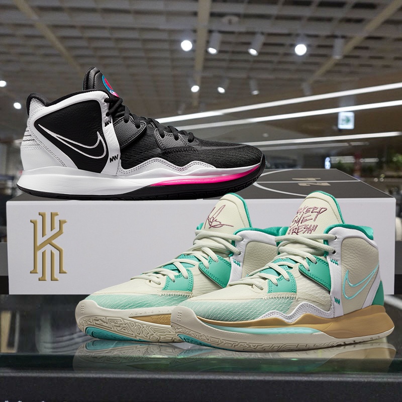 Nike Kyrie 8 Infinity Beige Verde Hielo Y Fuego Purpura Oro Negro Blanco Combustible Azul Kl8 Irving 8a Generacion Irving Zapatos De Baloncesto Shopee Mexico