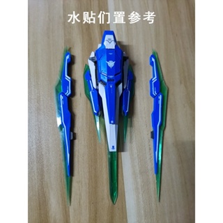 00q full saber mg
