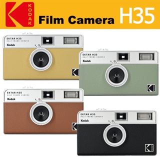 Cámara analógica Kodak H35 35mm