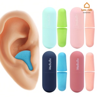 Comprar 1 par de tapones para los oídos para dormir, tapones para los oídos  de silicona suave con reducción de ruido, impermeables