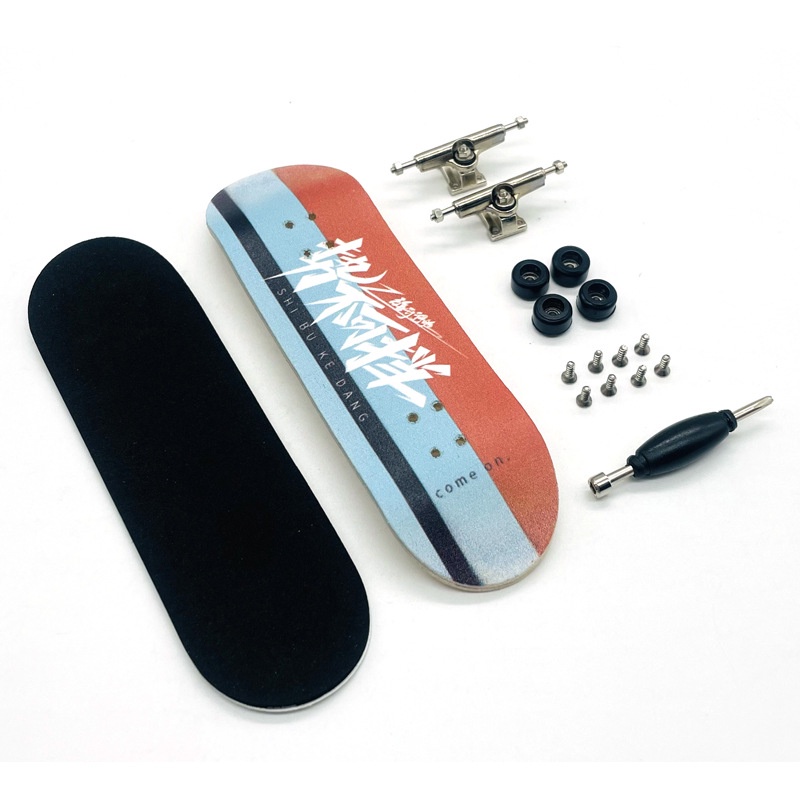 Mini Patineta De Dedo Con Destornillador | Tabla De Madera Para Entrenamiento De Dedos, Ideal Para Regalar A Niños Y Coleccionistas