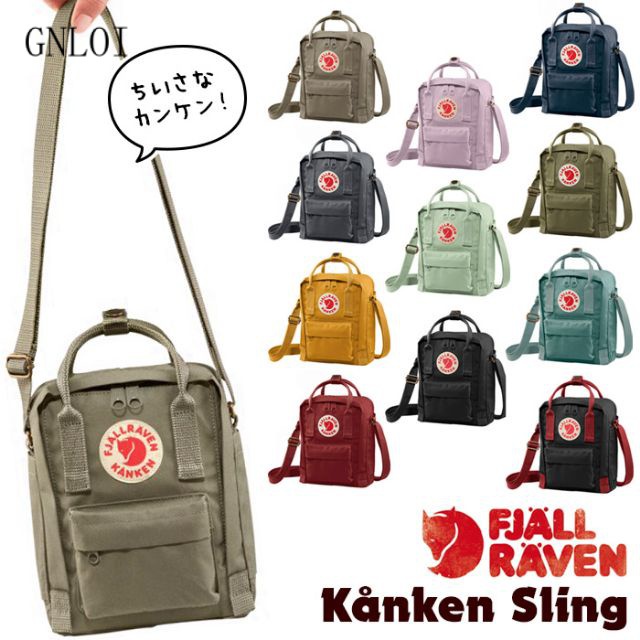 Bolso De Hombro Unisex Fjallraven Kanken mini Correa Para El K0034