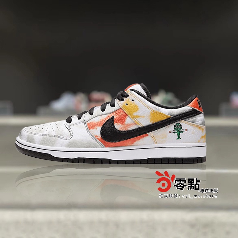 Nike SB Dunk Low Pro Hombres Mujeres Zapatos Blanco Tie-Dye Alien