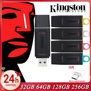Memoria USB Tipo C USB-C Flash Drive Almacenamiento Externo Stick Pendrive  32GB 64GB 128GB Kingston