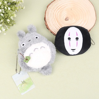 Peluche De 9 Cm my neighbor totoro Suave Colgante Muñecas Con Llavero Gran  Regalo