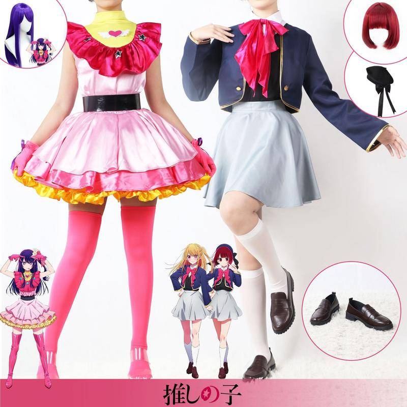 Nuevo Anime Oshi No Ko B-Komachi Aquamarine Idol Outfit Hoshino Ruby ...