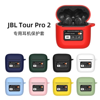 Funda de transporte y funda de silicona para auriculares inalámbricos JBL  Tour Pro 2 con cancelación de ruido, protector de pantalla para accesorios