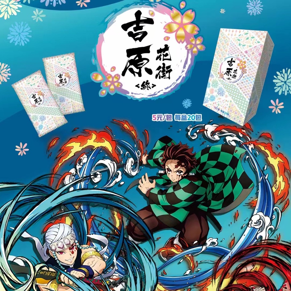 Anime Japonés Kimetsu No Yaiba Demon Slayer Colección De Cartas Caja De ...