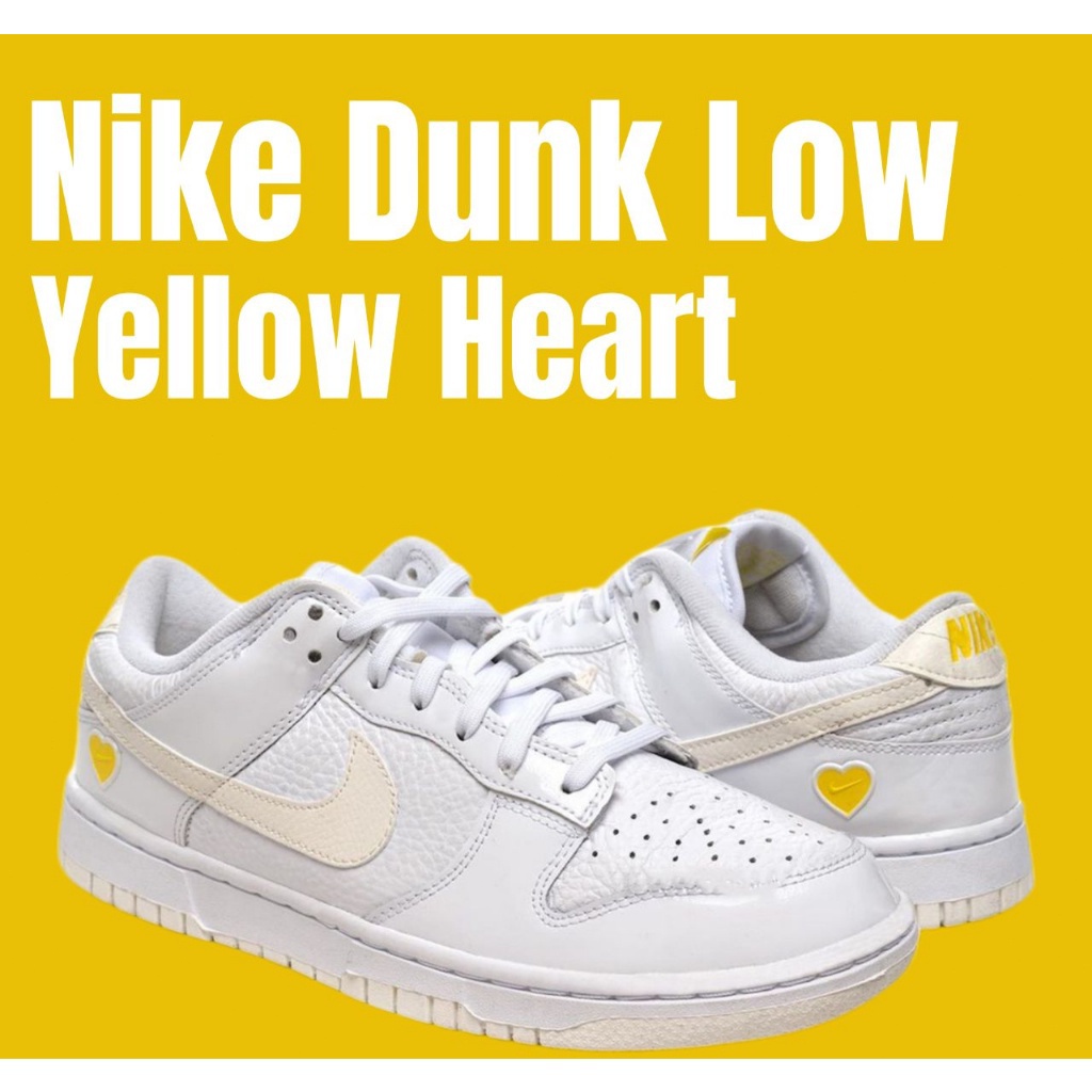 Nike Dunk corazón amarillo bajo. Día de San Valentín calle