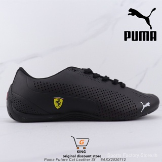 Puma ferrari para outlet mujer