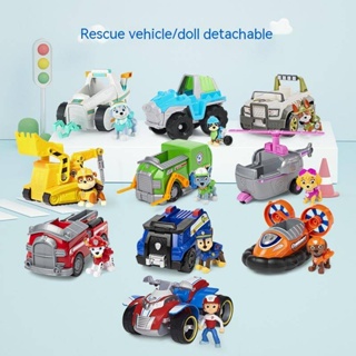 La Patrulla Canina - Coche De Coleccionismo Paw Patrol con Ofertas