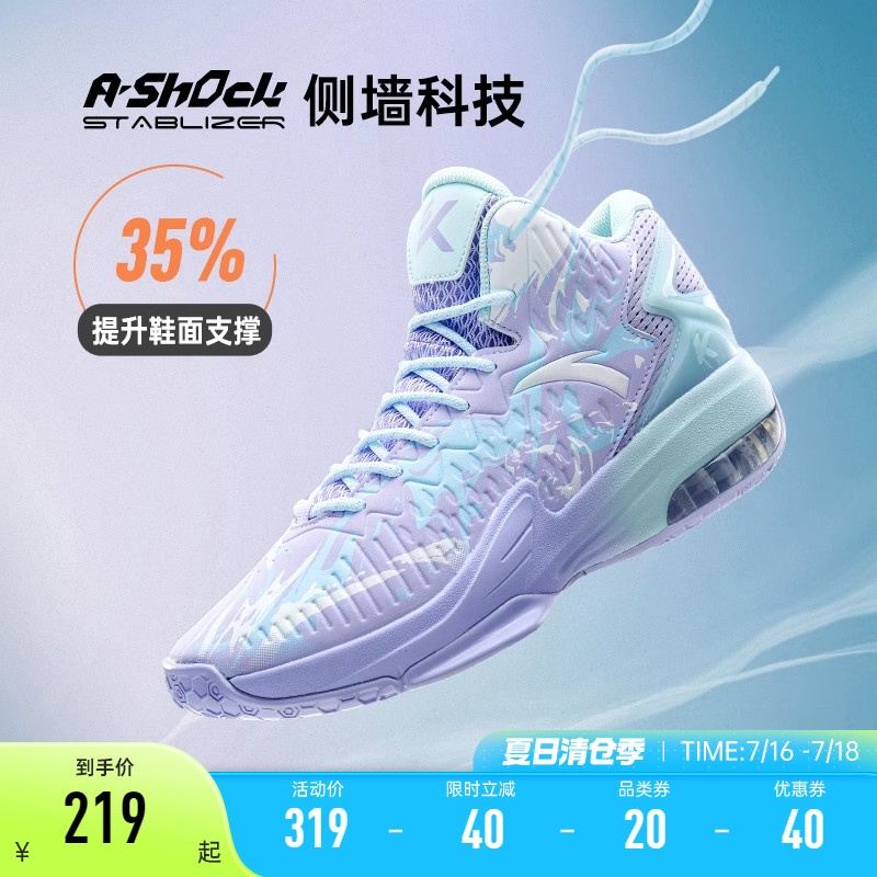 Pink basketball shoes 219 store