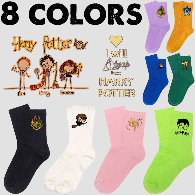 Calcetines Harry Potter fallero
