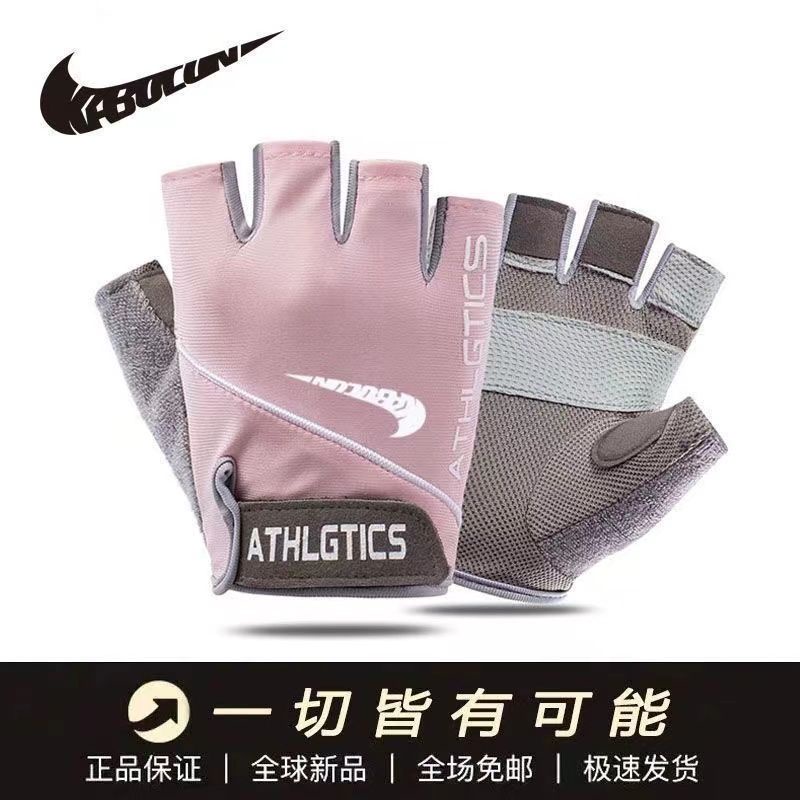 guantes gym  Shopee México